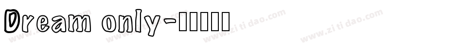 Dream only字体转换